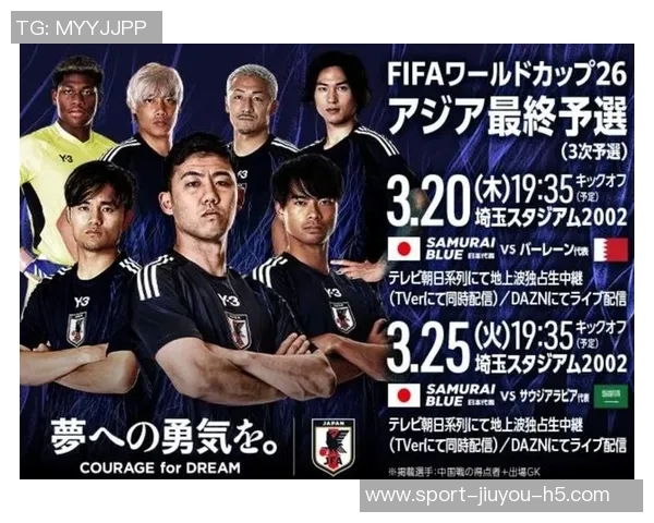 巴拉圭主帅称日本队实力强大如欧洲球队即使缺少三笘薰与远藤航 巴拉圭主帅称日本队实力强大如欧洲球队即使缺少三笘薰与远藤航